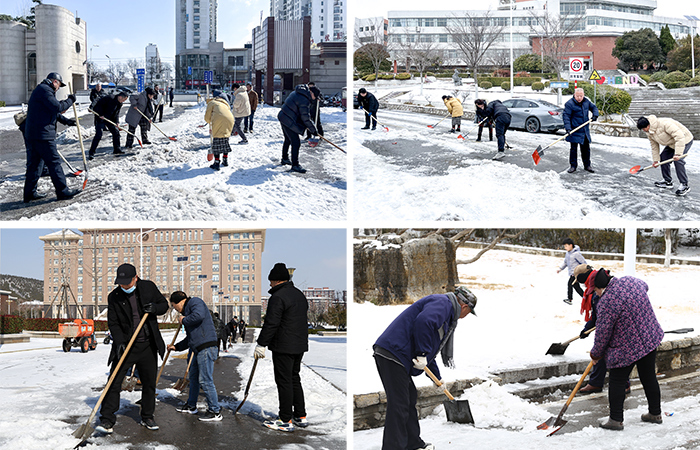 学校组织后勤服务人员开展义务铲雪除冰活动